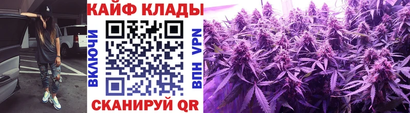 Купить наркотики цена Крымск Alpha PVP Меф АМФ Канабис