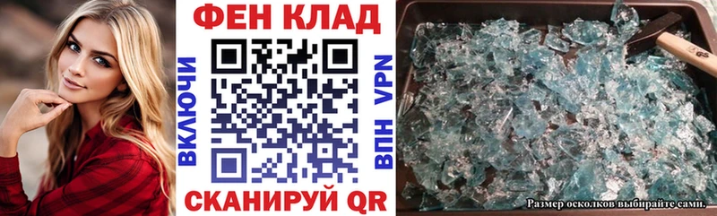 цена наркотик  Крымск  АМФ Розовый 