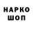 Codein напиток Lean (лин) _TheMizer_