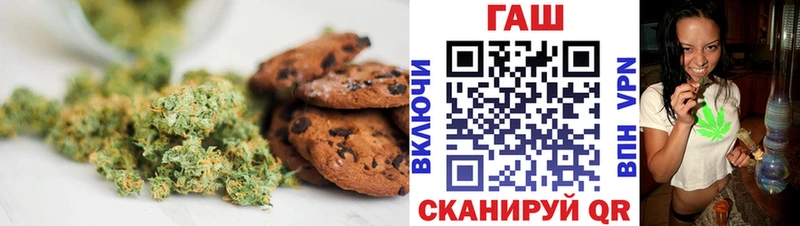 Canna-Cookies конопля blacksprut ссылка Крымск