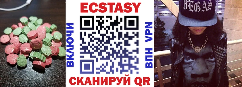 Экстази Philipp Plein mega маркетплейс Крымск