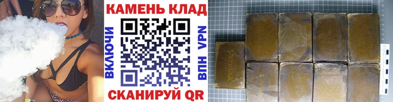 ГАШ хэш  ОМГ ОМГ маркетплейс  Крымск 