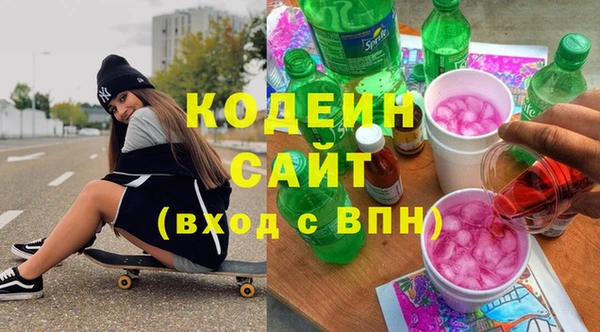 наркотики Богородицк