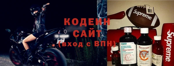 наркотики Богородицк