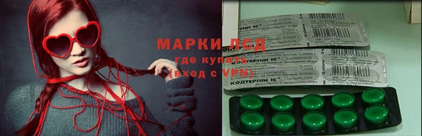 экстази Богородск
