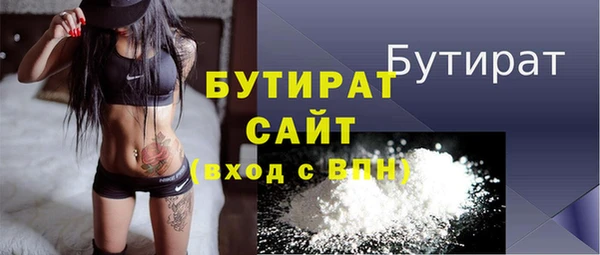 наркотики Богородицк