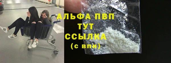 экстази Богородск
