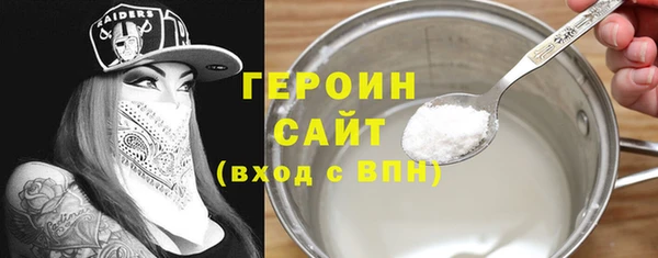 наркотики Богородицк