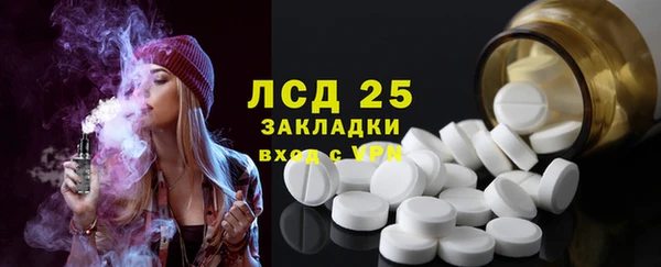 экстази Богородск