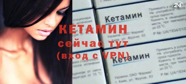 экстази Богородск