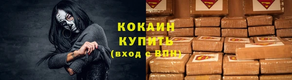 наркотики Богородицк