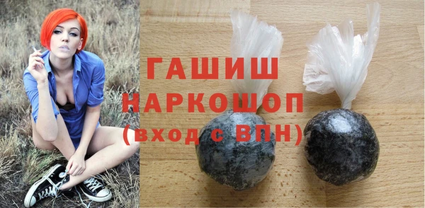 наркотики Богородицк