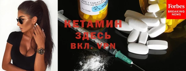 экстази Богородск