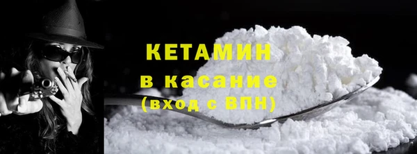 экстази Богородск