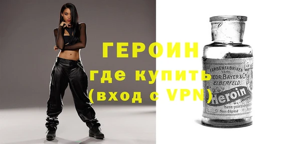наркотики Богородицк