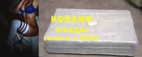 экстази Богородск
