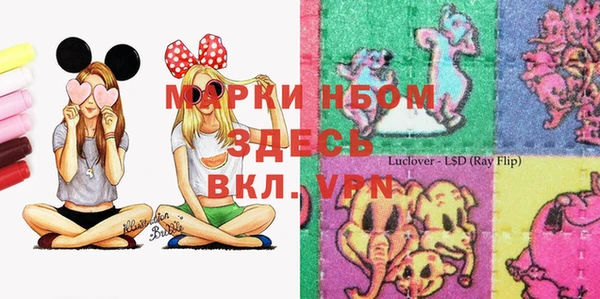 наркотики Богородицк