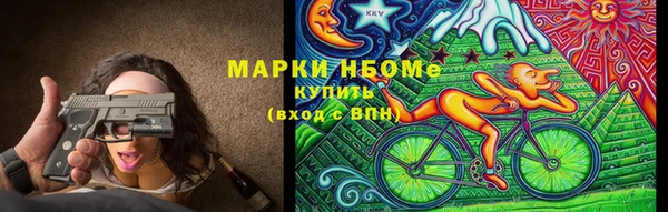 наркотики Богородицк