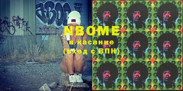 экстази Богородск