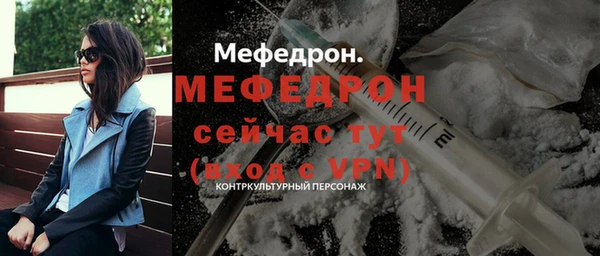 наркотики Богородицк