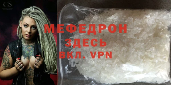 экстази Богородск