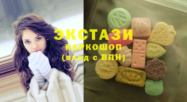 экстази Богородск