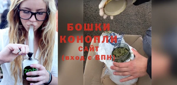экстази Богородск