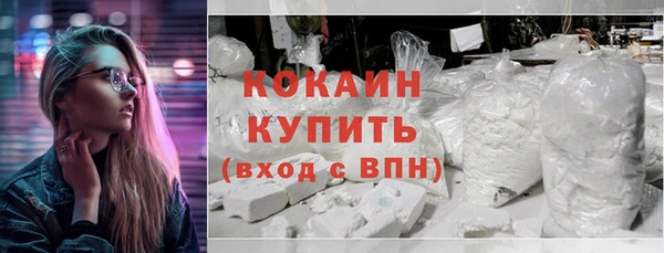 экстази Богородск