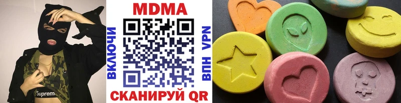 MDMA молли  hydra сайт  Крымск 