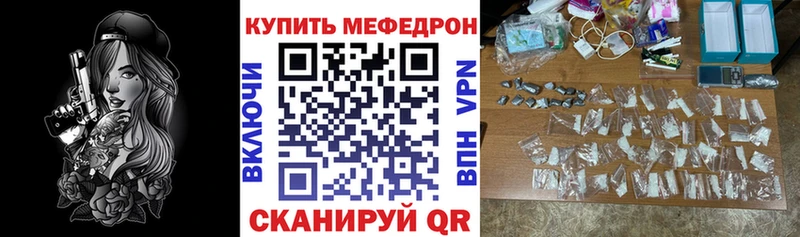 гидра как зайти  Крымск  Меф VHQ 