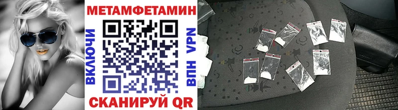 Первитин Декстрометамфетамин 99.9% Крымск