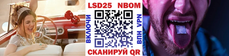 MEGA   дарк нет клад  Крымск  Марки 25I-NBOMe 1500мкг  даркнет сайт 