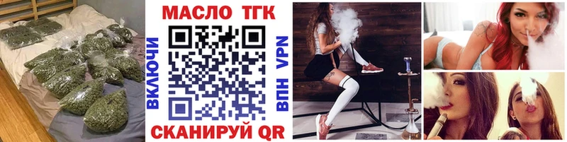 OMG зеркало  Крымск  нарко площадка клад  Дистиллят ТГК Wax 