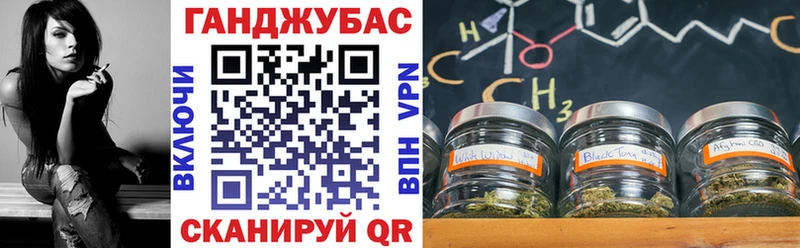 где купить   Крымск  МЕГА зеркало  Конопля тримм 